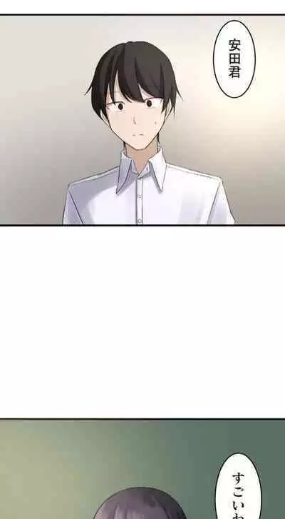 Hypnosis, Give it a Try - Part 1.