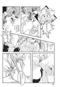 (TS物)(成年コミック) [きゃろらいんようこ] 悩殺きゃろらいん (同人誌アンソロジー集)