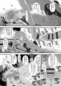 [Kudou Hisashi] Tomodachi no Wa [Digital]