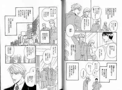 B-BOY Zips 33 べたぼれ特集