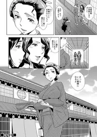 COMIC Magnum Vol. 73