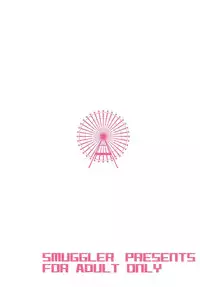 [SMUGGLER (Kazuwo Daisuke)] Ama Brew | Sweet Brew (Amagi Brilliant Park) [English] [doujin-moe.us]