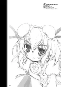 [Binmalo (Beti)] Sukumizu Kasen de Ikitaiyatsu dake Yondeyoshi (Touhou Project) [Digital]