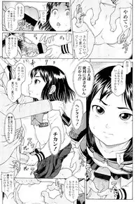 COMIC LO 2012-10 Vol. 103