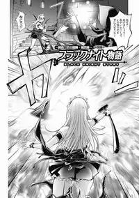 [Kon-Kit] Honey Dip 2nd Love [Digital]