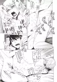 [Kouchaya (Ootsuka Kotora)] LOVE SLAVE 2 (Infinite Stratos) [Digital]