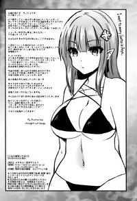 (C88) [Metaneko (Aotsu Umihito)] Oujo no Taneubai Seikatsu if (Fire Emblem if) [English] [biribiri]