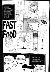 [Zakotsu] Photograph [Chinese] [篆儀通文書坊漢化]