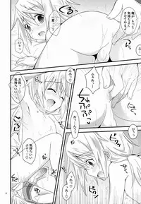 [Gomamochi (Pokke)] Konna Kawaii Ko ga Onnanoko no hazu ga Nai! (IS Infinite Stratos)