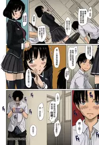 [Kisaragi Gunma] Sweethearts [Chinese] [Colorized] [Decensored]