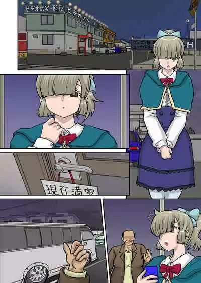 [Studio30NEKO (fukunotsukuribe)] -HATTEN!-Ver evening of the Saturday