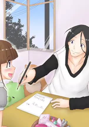 女体化ネトリマン