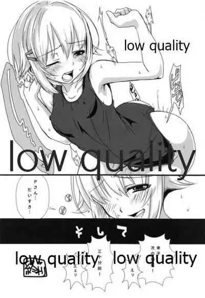 さちこみゅにけ~しょん