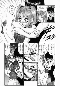 [Nishikawa Kou] Konomi no Oheya