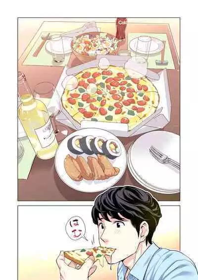 Jichikai no Hitozuma wa Totemo H deshita. 3 Hitozuma-tachi no Oshokuji Hen