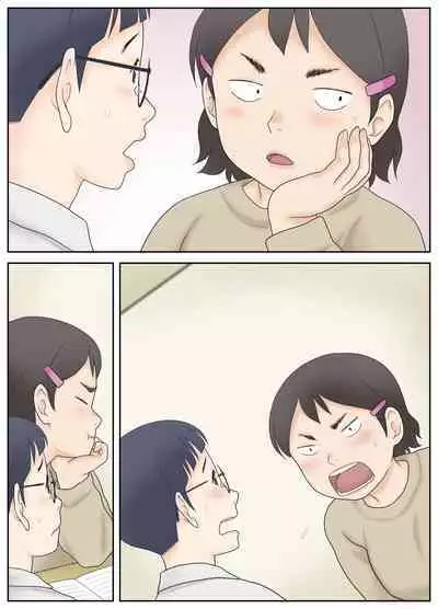 Osananajimi ga Binan Bijo to wa Kagiranai. Sonna Futari no Hatsu Taiken.