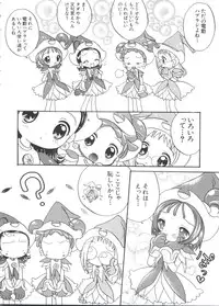 [Anthology] Chobi Hina Alpha 1 (Various)