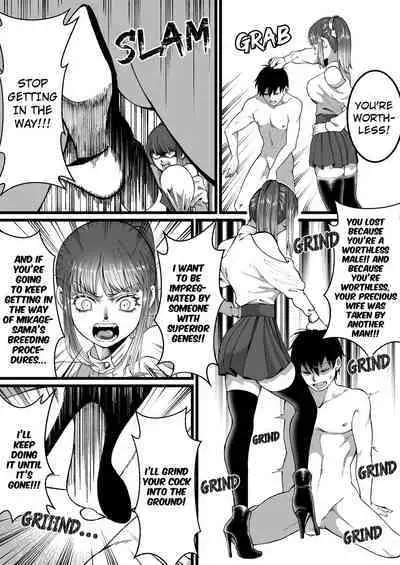 Tanshou Houkei wa Okotowari na Sekai | A World Where Small, Phimosis Cocks Are Hated