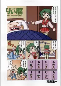 (C57) [Kacchuu Musume (Various)] Meitantei Kubikari Zoku (Various)