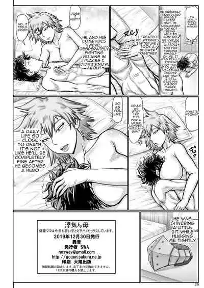 [Gouon (SWA)] Uwakinhaha Bakugou-mama wa Kyou mo Wakai Ko to Gachihame Sex Shiteimasu. | Cheating Mama - Once Again Today Mama Bakugou Is Having Sex With a Young Guy (Boku no Hero Academia) [English] {Doujins.com} [Digital]