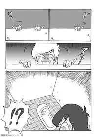 [Heartmin] Houhi Bishoujo Onala