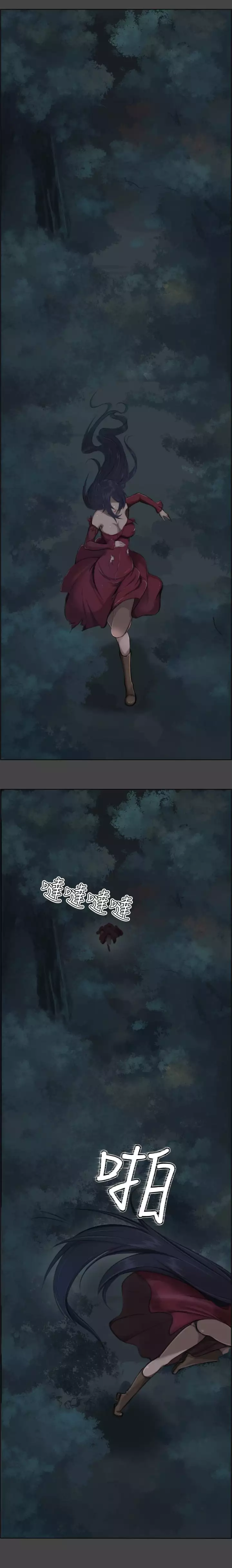 Yahalue Chapter.1 - ENGLISH