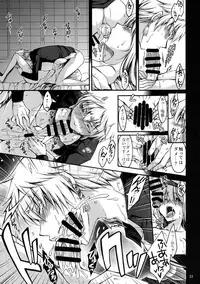 (Futaket 13) [CeSALiON (Cesar)] Dansei Kyoufushou no Futanari Onna Saniwa ga Awataguchi Touken ni Kakowareru made. (Touken Ranbu)