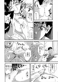 COMIC AUN 2006-02 Vol. 117