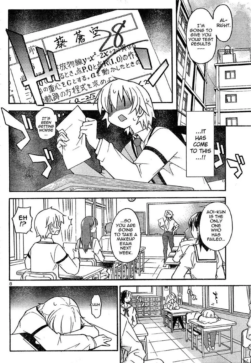 Aki Sora Ch14 - Private Lesson