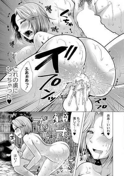 COMIC Reboot Vol. 39