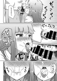 [BoneLessHam (Dame na Hamu)] Kono Hatsukaze de shinai no? (Kantai Collection -KanColle-) [Digital]