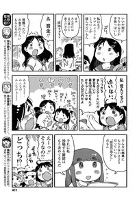Comic LO 2013-10 Vol. 115