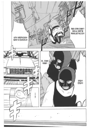 Misa Soushuuhen | 미사 총집편