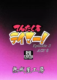 [Jukuseiya Koubou (Hamunohito)] Tentacle Tamer! Episode 3 Act 3 [Digital]