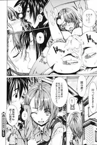 COMIC HOTMiLK 2008-06 Vol. 05