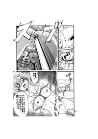 [Global One (MARO)] Sadistic - Tenkuu no Shou - (Various)