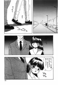 [Eimu Yuu]　Musume Ningyou Shiiku - Joukan - Hajime