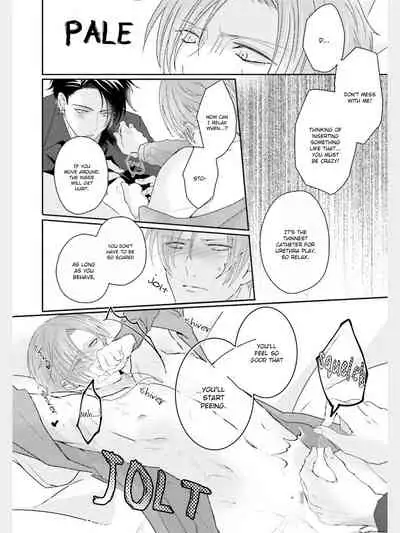 Afurete Koborete, Gaman Dekinai Ch. 3