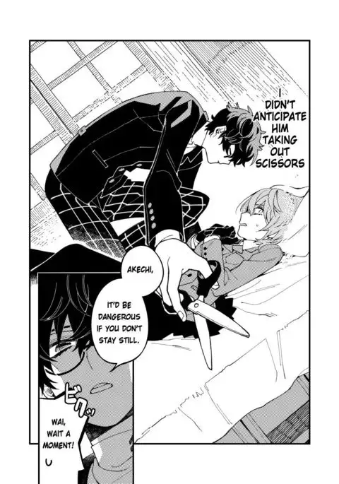 I Want To Tear Tights