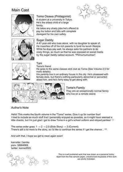 [Kanraitei (Beniko)] Kugakusei Touma-kun no Grey na Beit 3 ~Papakatsu Hen~ | Toma's Questionable Part-time Job 3 ~Sugar Daddy~ [English] [ぴぽぴぽ]