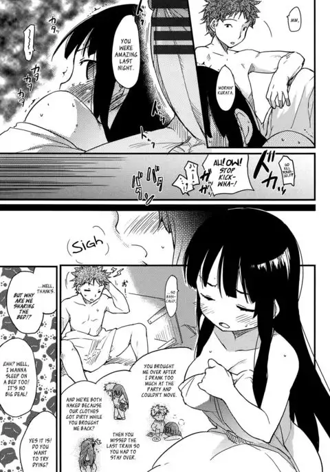 Otome Kuzushi Ch. 1-3, 6-7