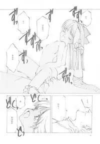 (C61) [INKPOT (Oyari Ashito)] B-COLLECTION (Various)