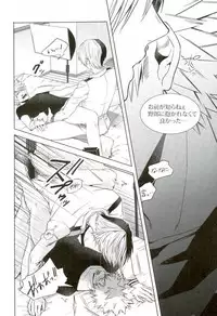 (C93) [APOLLO (JIRO)] Ano Osawagase Hero ga AV Debut!? (Boku no Hero Academia)