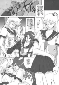 (ComicCAMERUN) [Momoiro-Rip (Sugar Milk)] Megami ni Mottomo Chikai Otoko (Saint Seiya)