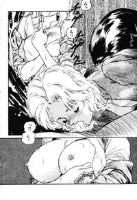 [Protonsaurus] The Usotsuki