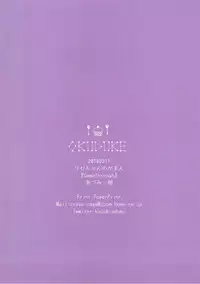 (SC2018 Spring) [Come Through (Adumi Kazuki)] Rize-chan no Gaman (Gochuumon wa Usagi desu ka?) [Chinese] [琴叶汉化]