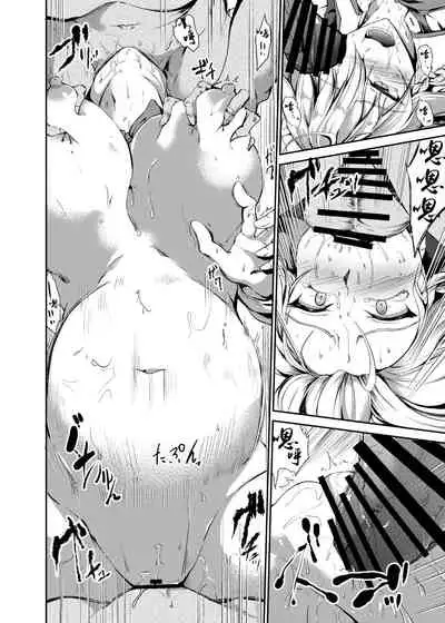 Ero Trap Dungeon: HELL