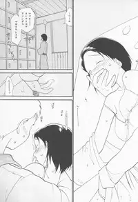 [Youkihi] Naikou Eros 4