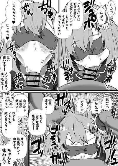 [Kesugua ] Honma Himawari