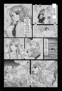 [Studio Wallaby (Haruhonya)] Onee-chan Sensei Nijigenme [English] =LWB=
